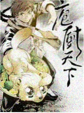 日本综艺街头歌手在线看