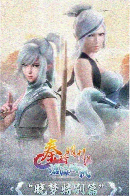 日本动漫齿轮与花在线看