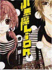 日本短剧画中人